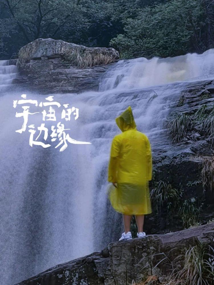 少女安娜的周末