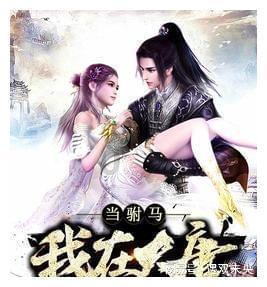 史莱克七怪