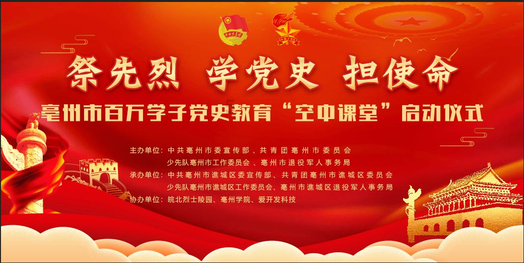 精彩乒乓球赛